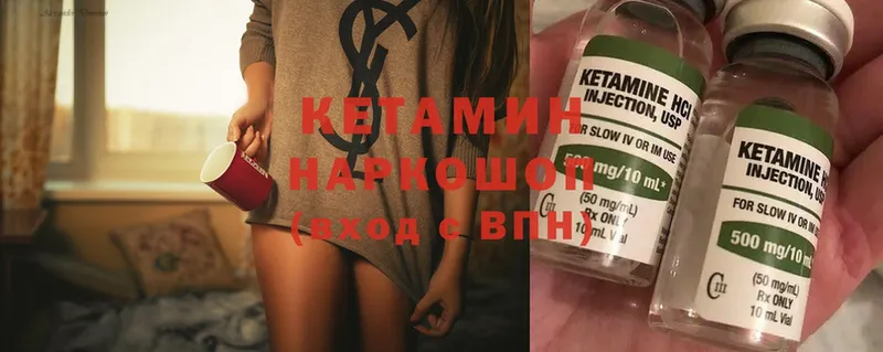 закладки  Туймазы  КЕТАМИН ketamine 