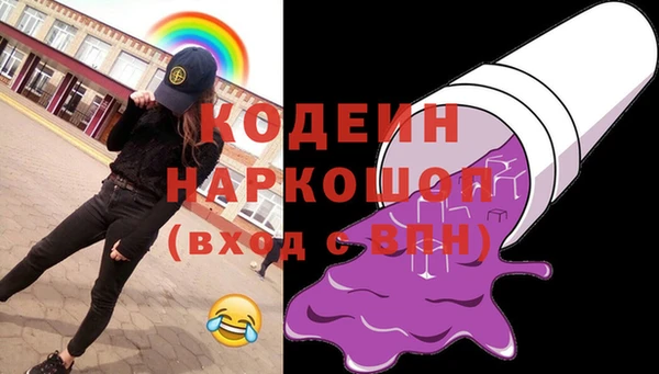 кокаин колумбия Бородино